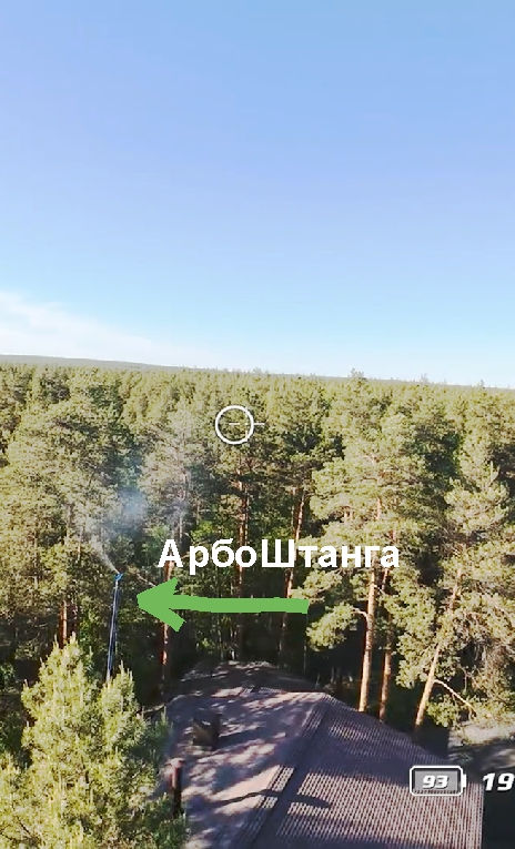 АрбоШтанга